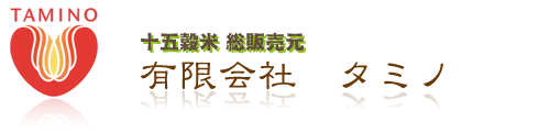 有限会社タミノ